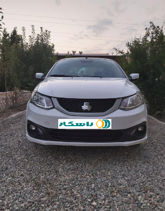 ساینا