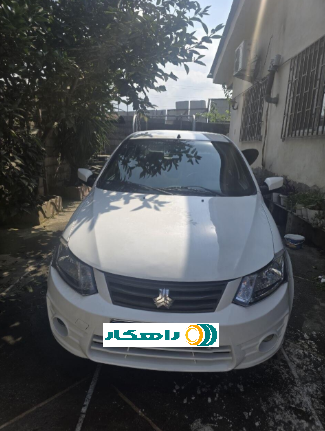 ساینا