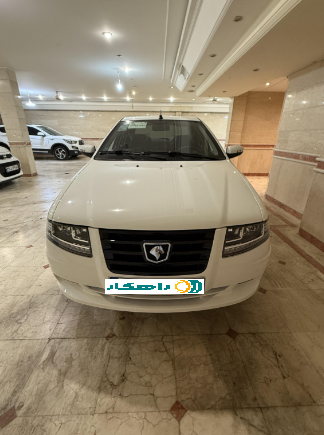 سورن