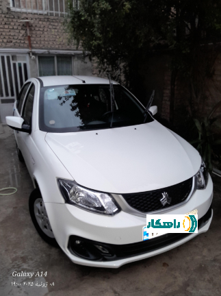 ساینا